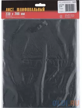 Шлифлист на бумажной основе, CT10CW, зерн. М10(P2000), 230 х 280 мм, 10 шт., водост. (БАЗ)// Россия