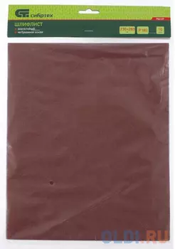 Шлифлист на бумажной основе, P 100, 230 х 280 мм, 10 шт., влагостойкий// Сибртех