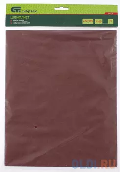 Шлифлист на бумажной основе, P 240, 230 х 280 мм, 10 шт., влагостойкий// Сибртех