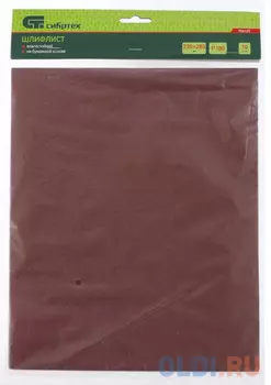 Шлифлист на бумажной основе, P 320, 230 х 280 мм, 10 шт., влагостойкий// Сибртех