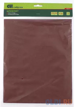 Шлифлист на бумажной основе, P 400, 230 х 280 мм, 10 шт., влагостойкий// Сибртех