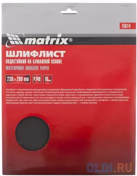 Шлифлист на бумажной основе, P 400, 230 х 280 мм, 10 шт., водостойкий// Matrix
