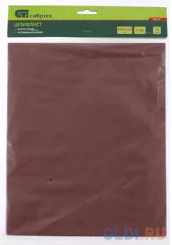 Шлифлист на бумажной основе, P 600, 230 х 280 мм, 10 шт.,влагостойкий// Сибртех