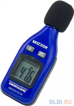 Шумомер МЕГЕОН 92130 30-130дБ