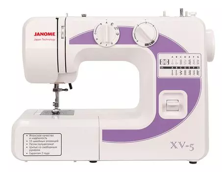 Швейная машина Janome XV-5 белый