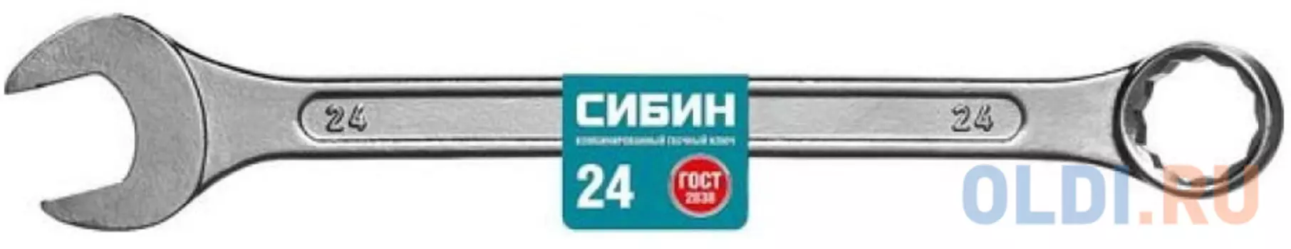 СИБИН 24 мм, комбинированный гаечный ключ (27089-24)