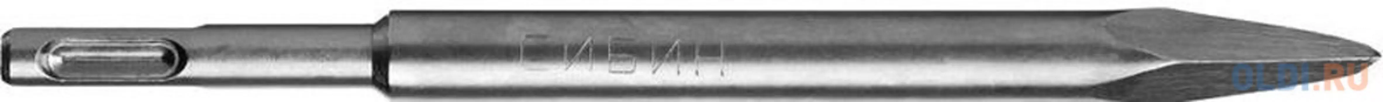 СИБИН SDS-plus Зубило пикообразное 200 мм