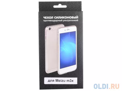 Силиконовый чехол для Meizu m3x DF mzCase-13