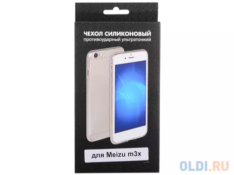 Силиконовый чехол для Meizu PRO 5 DF mzCase-12