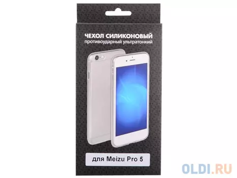 Силиконовый чехол для Samsung Galaxy A3 (2017) DF sCase-38