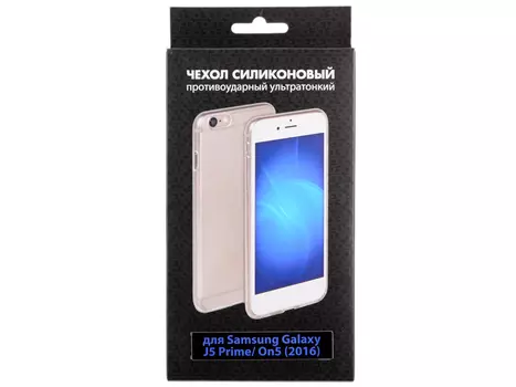 Силиконовый чехол для Samsung Galaxy J5 Prime/On5 (2016) DF sCase-35