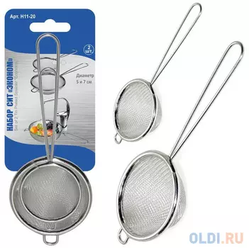 СИТО НЕРЖ. С РУЧКОЙ (НАБОР 2 ШТ. D=5 СМ, D=7 СМ) (1/12/144) "МУЛЬТИДОМ" 11.20