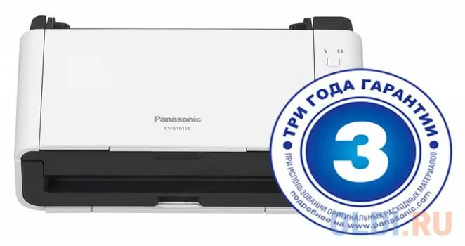 Сканер Panasonic KV-S1015C-X протяжной цветной A4 100-600 dpi USB