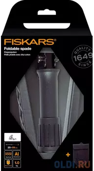 Складная лопата FISKARS 1 000 621