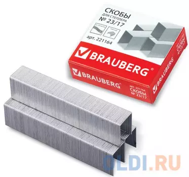 Скобы для степлера BRAUBERG №23/17 1000 шт
