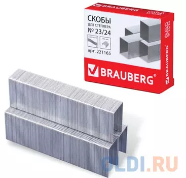 Скобы для степлера BRAUBERG №23/24 1000 шт