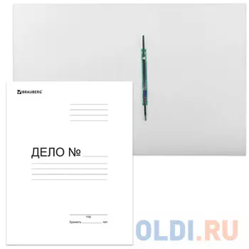 Скоросшиватель картонный BRAUBERG, гарантированная плотность 300 г/м2, до 200 листов, 122736