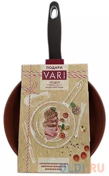 Сковорода Vari "Красная луна" 28 см