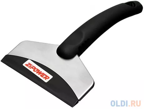 Скребок Zipower PM2104