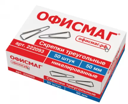 Скрепки ОФИСМАГ Скрепки 50 шт 50 мм серебристый 222093