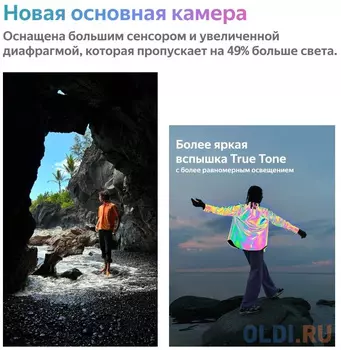 Смартфон Apple iPhone 14 A2884 128Gb 6Gb голубой 3G 4G 6.1" 1170x2532 iOS 16 12Mpix 802.11 a/b/g/n/a MPVG3CH/A