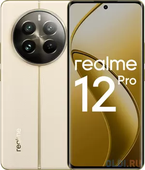 Смартфон Realme RMX3842 12 Pro 5G 512Gb 12Gb бежевый моноблок 3G 4G 6.7" 2400x1080 Android 14 50Mpix 802.11 a/b/g/n/ac/ax NFC GPS GSM900/1800 GSM