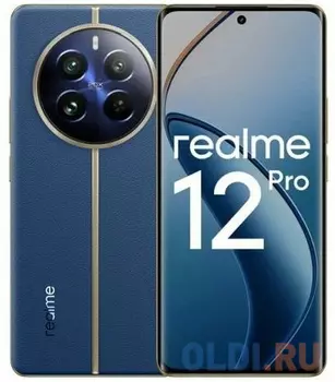 СМАРТФОН REALME RMX3842 (realme 12 Pro 5G) 8+256 ГБ ЦВЕТ: СИНЕЕ МОРЕ