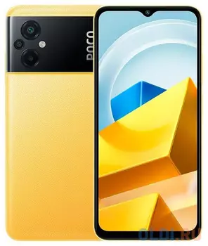 Смартфон Xiaomi POCO C40 64 Gb Yellow