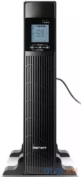 SMARTWATT линейно-интерактивный SIN, 1500/1200 ВА/Вт, стоечный/напольный, LCD дисплей, IEC C13 - 3 шт., Shuko CEE7/4 - 3 шт.