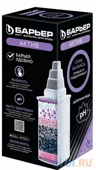 Сменная кассета Барьер АКТИВ Сила Баланса К451Р12