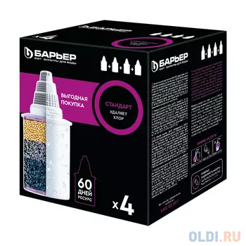 Сменная кассета Барьер К144С17 Б-4 Стандарт