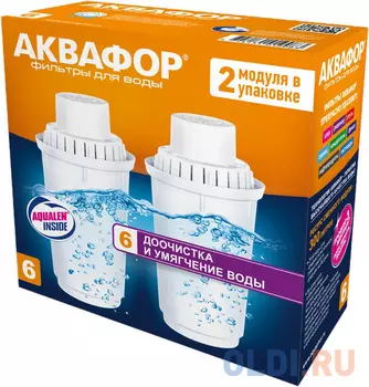 Сменный модуль Аквафор В6 (В100-6) 2 шт. Защита от накипи.