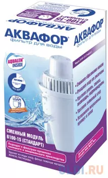Сменный модуль для фильтра Аквафор В15 (В100-15)