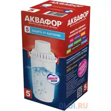 Сменный модуль для фильтра Аквафор В5 (В100-5)