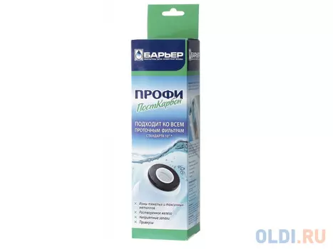 Сменный модуль для фильтра Барьер Профи Посткарбон