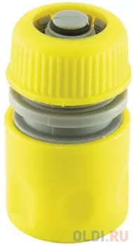 СОЕДИНИТЕЛЬ ПЛАСТМАССОВЫЙ С АВТОСТОПОМ ДЛЯ ШЛАНГОВ 1/2" (20/200) 003-2007