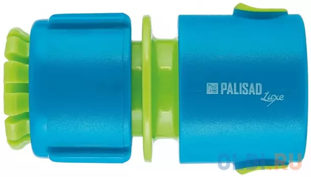 Соединитель пластмассовый быстросъемный для шланга 1/2", LUXE// Palisad