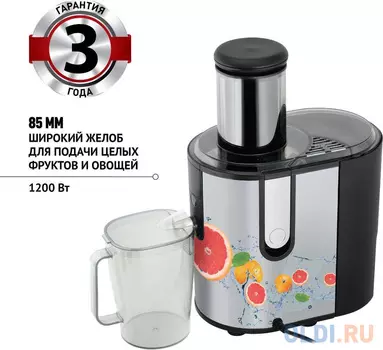 Соковыжималка центробежная Polaris PEA 1241A 1200Вт рез.сок.:1100мл. нержавеющая сталь/черный