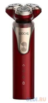 SOOCAS S3 Electric Shaver Red