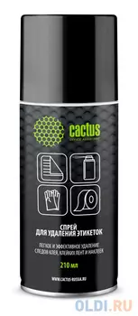 Спрей Cactus CS-SR210 для удаления этикеток 210мл