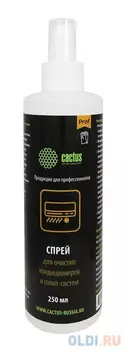 Спрей Cactus CSP-SC250 для очистки кондиционеров 250мл