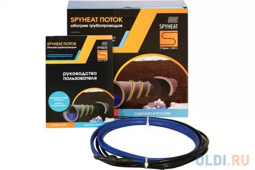 SPYHEAT Кабель обогрев труб SHFD-25-500