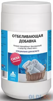 Средство для отбеливания и чистки тканей 1,2 кг, натрия перкарбонат, для средства НИКА "Люкс"