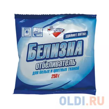 Средство для отбеливания и чистки тканей 250 г, "Белизна", порошок, Б28-3
