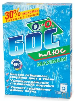 Средство для отбеливания и чистки тканей БОС Maximum 600г