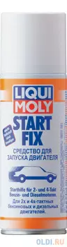 Средство для запуска двигателя LiquiMoly Start Fix 3902
