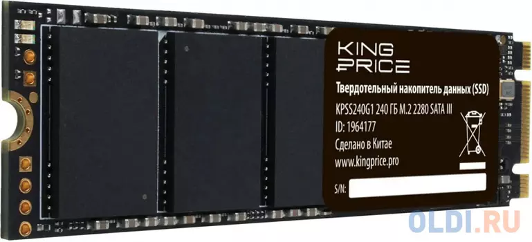 SSD накопитель KingPrice KPSS240G1 240 Gb SATA-III