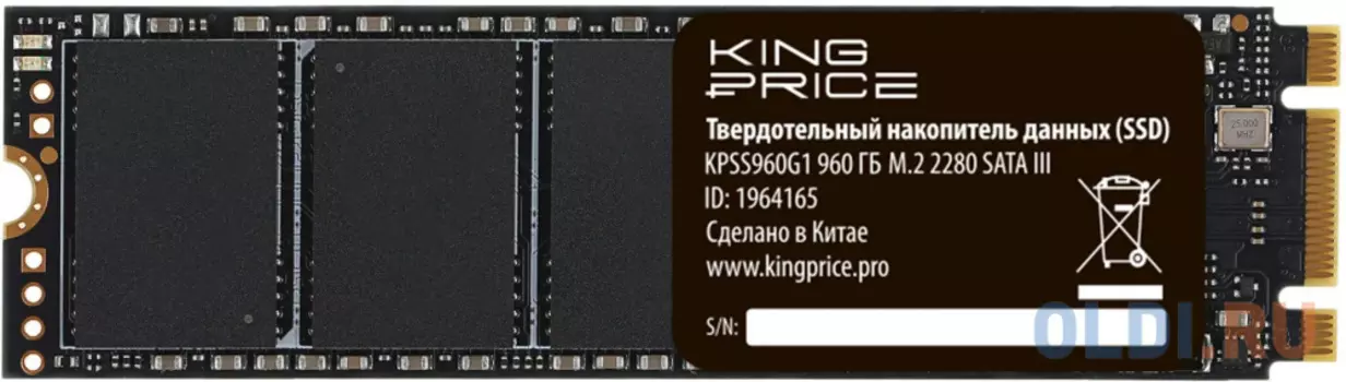 SSD накопитель KingPrice KPSS960G1 960 Gb SATA-III