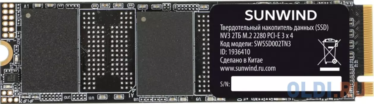 SSD накопитель SunWind NV3 2 Tb PCI-E 3.0 x4