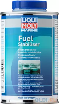 Стабилизатор бензина LiquiMoly Marine Fuel Stabilizer (для водной техники) 25009